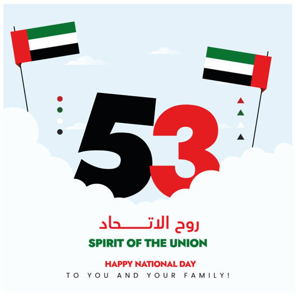 53rd UAE National Day